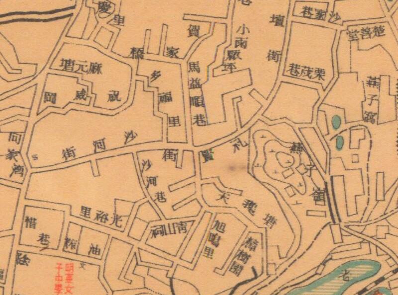 1936年《新长沙市实测详图》插图1