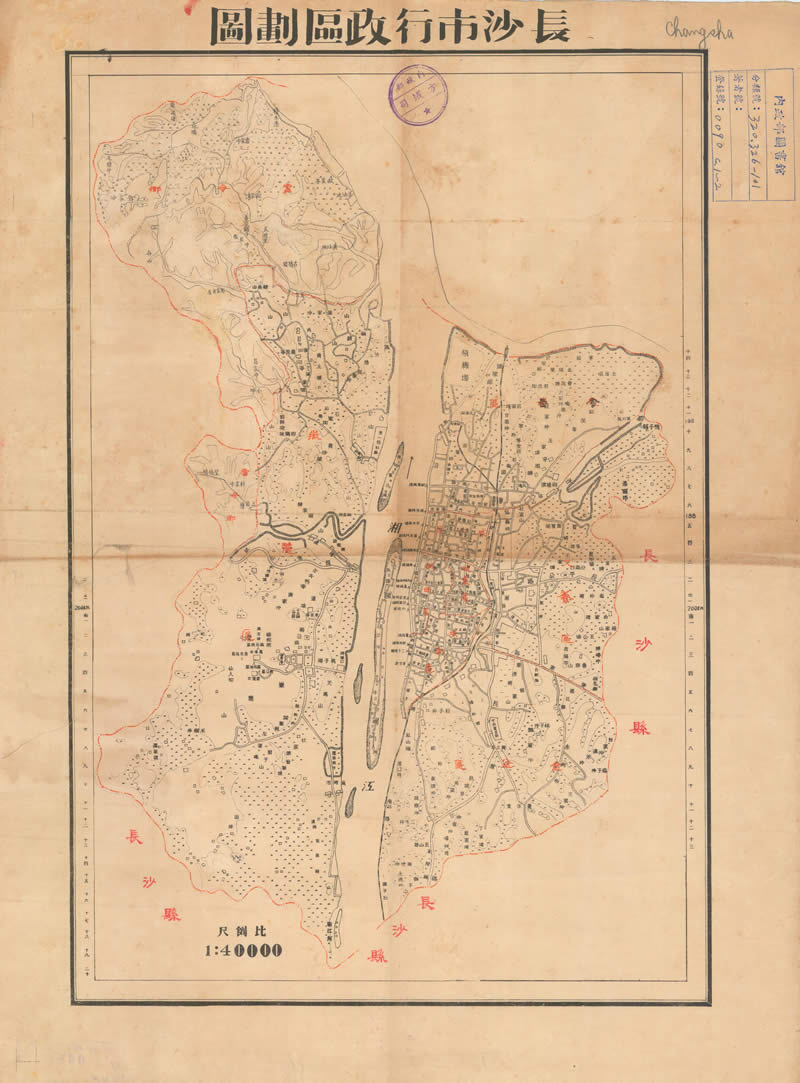 1936-1946年《长沙市行政区划图》插图 1936-1946年《长沙市行政区划图》插图