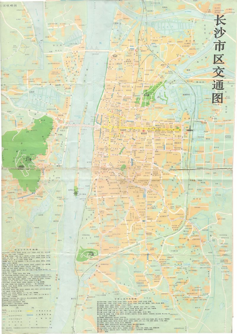 1991年《长沙交通旅游图》插图1 1991年《长沙交通旅游图》插图1