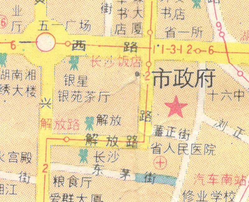 1991年《长沙交通旅游图》插图3 1991年《长沙交通旅游图》插图3