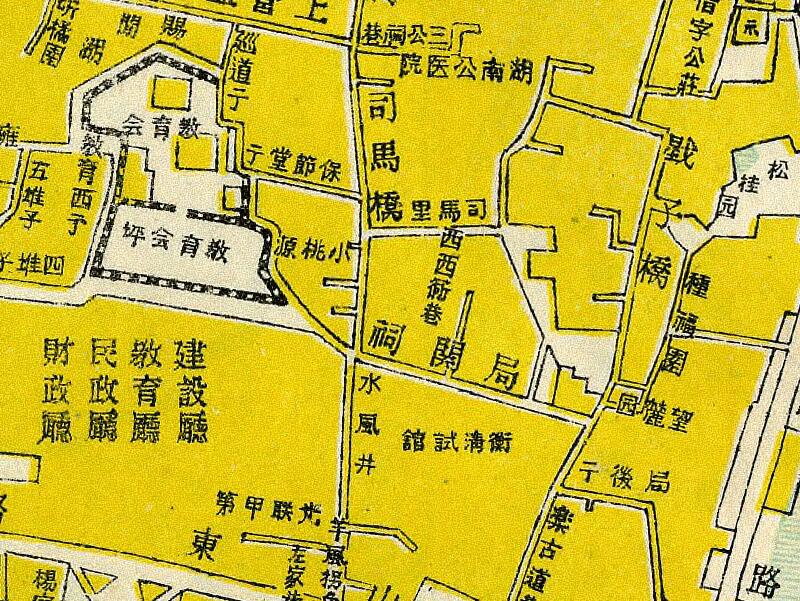 1947年《长沙市旧市区图》插图2