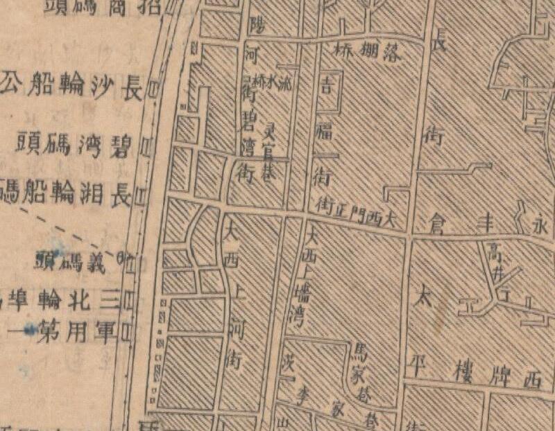 1948年《长沙市郊图》插图4 1948年《长沙市郊图》插图4