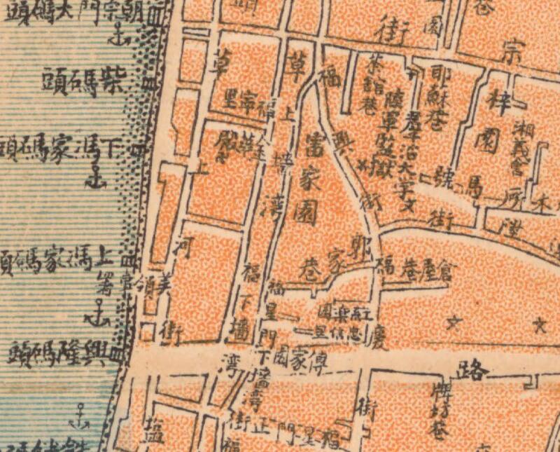 1929年《长沙市》地图插图1